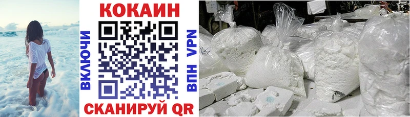 купить  цена  Елец  Кокаин 98% 