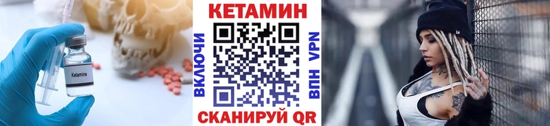 МЕГА зеркало  Елец  Кетамин VHQ 