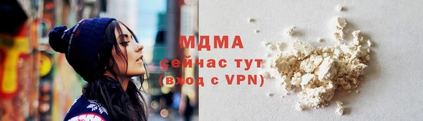 ГАЛЛЮЦИНОГЕННЫЕ ГРИБЫ Алексин