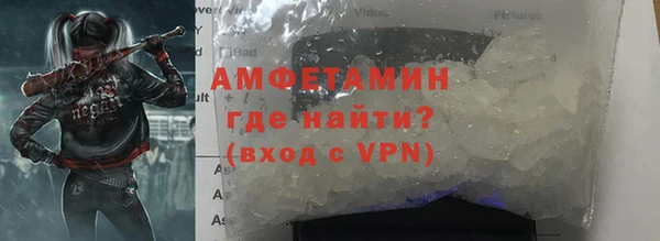 ГАЛЛЮЦИНОГЕННЫЕ ГРИБЫ Алексин