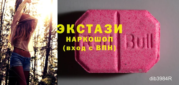 ГАЛЛЮЦИНОГЕННЫЕ ГРИБЫ Алексин