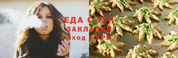 ГАЛЛЮЦИНОГЕННЫЕ ГРИБЫ Алексин
