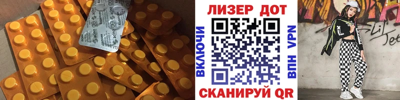 Лсд 25 экстази кислота  дарнет шоп  Елец 