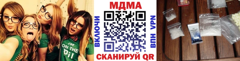 МДМА Molly  хочу   Елец 