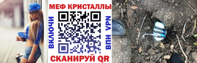 Меф VHQ Елец