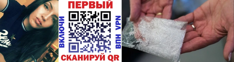 Метамфетамин Methamphetamine  Елец 