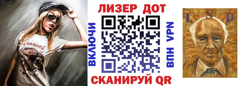 Марки 25I-NBOMe 1,8мг hydra маркетплейс Елец